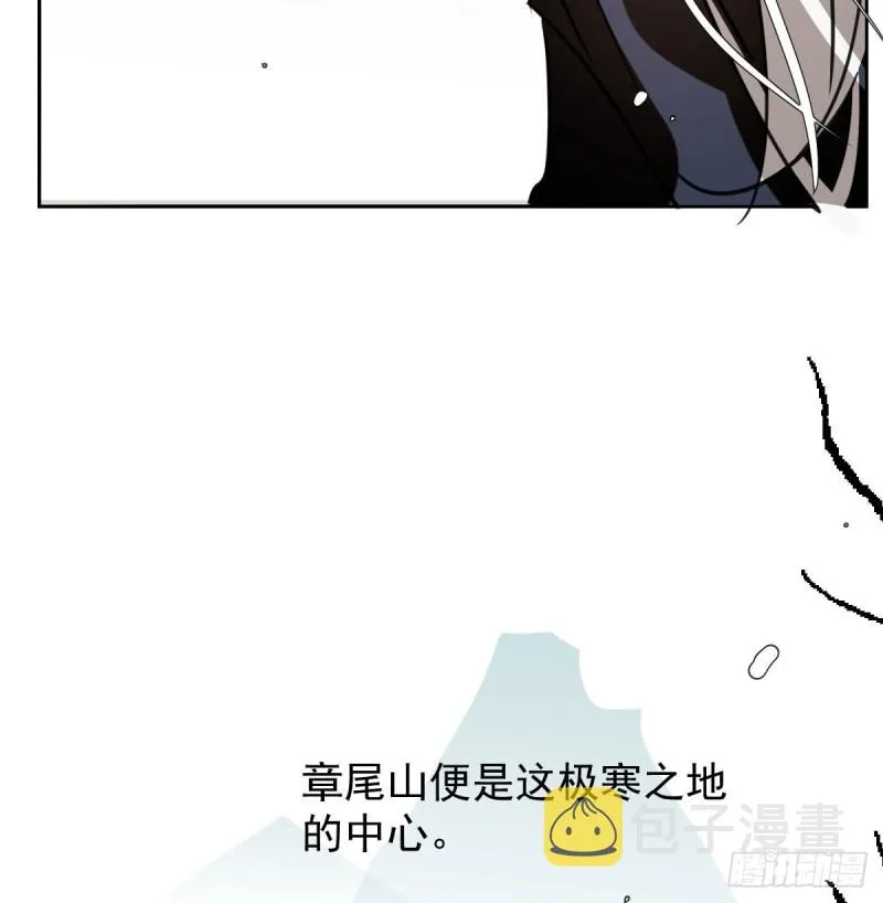 第126话 又长长了 第44页