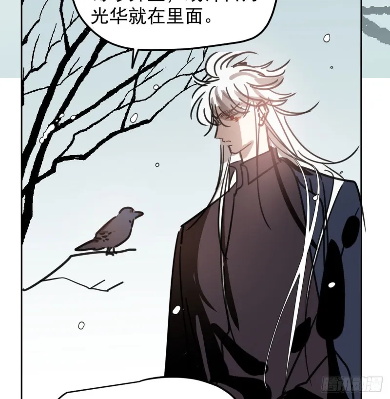 第126话 又长长了 第47页