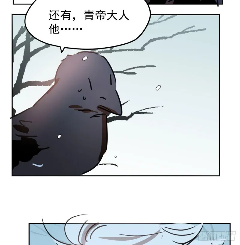 第126话 又长长了 第48页