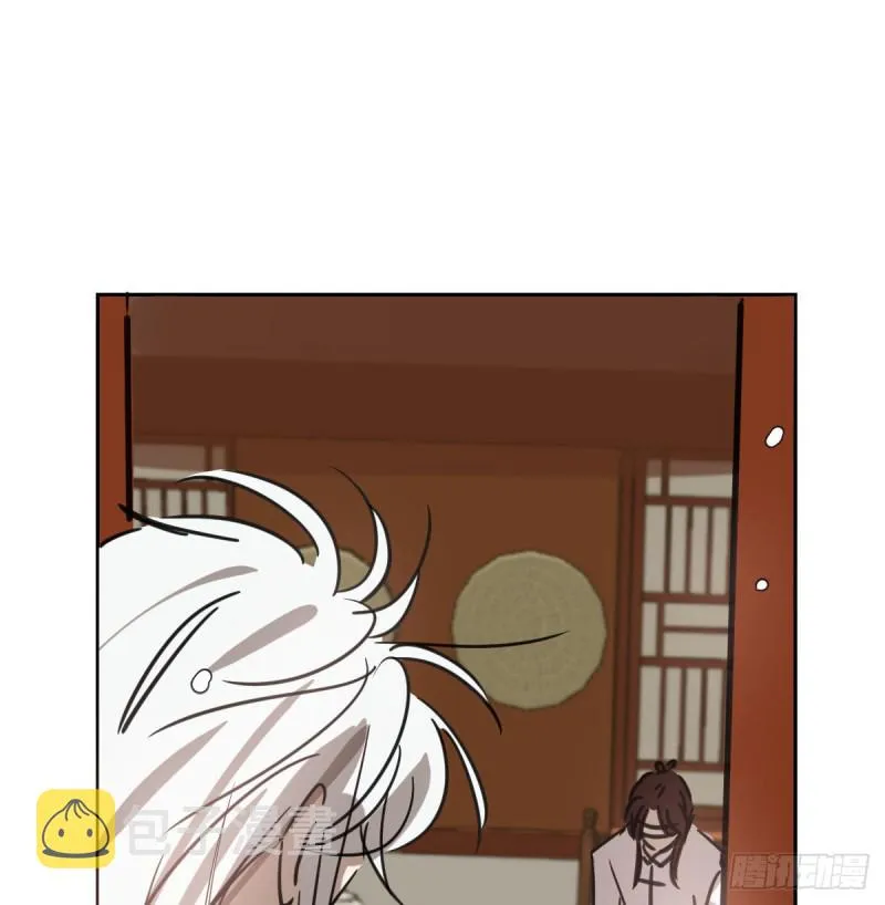 第126话 又长长了 第51页