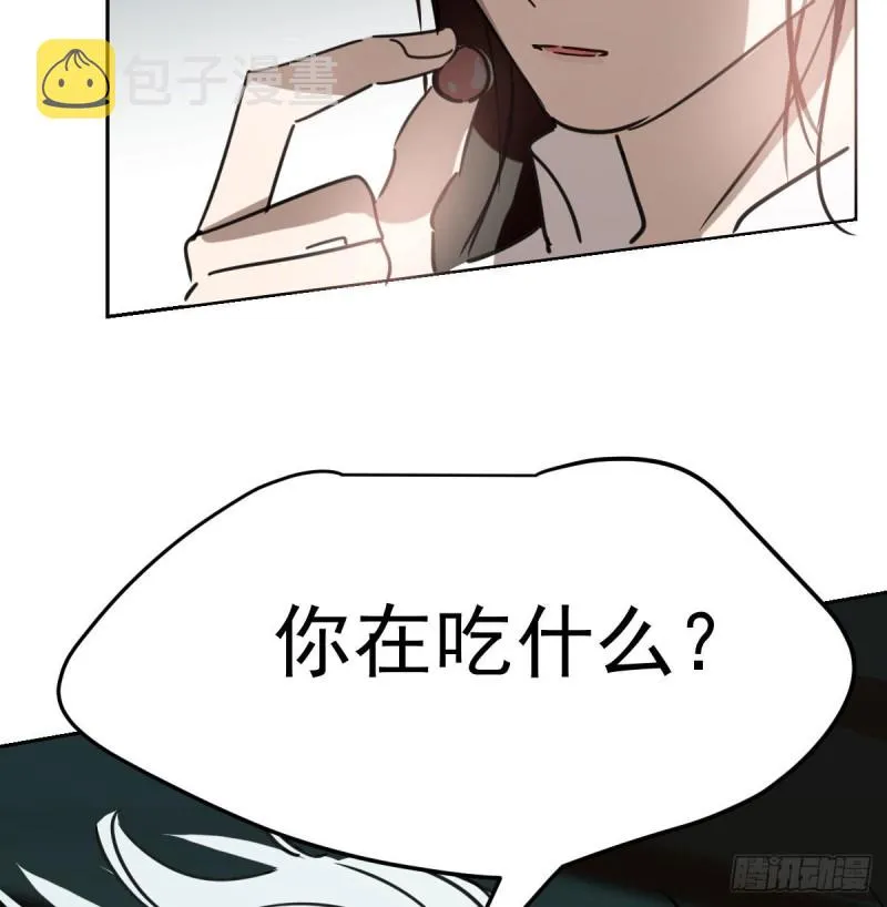 第126话 又长长了 第55页