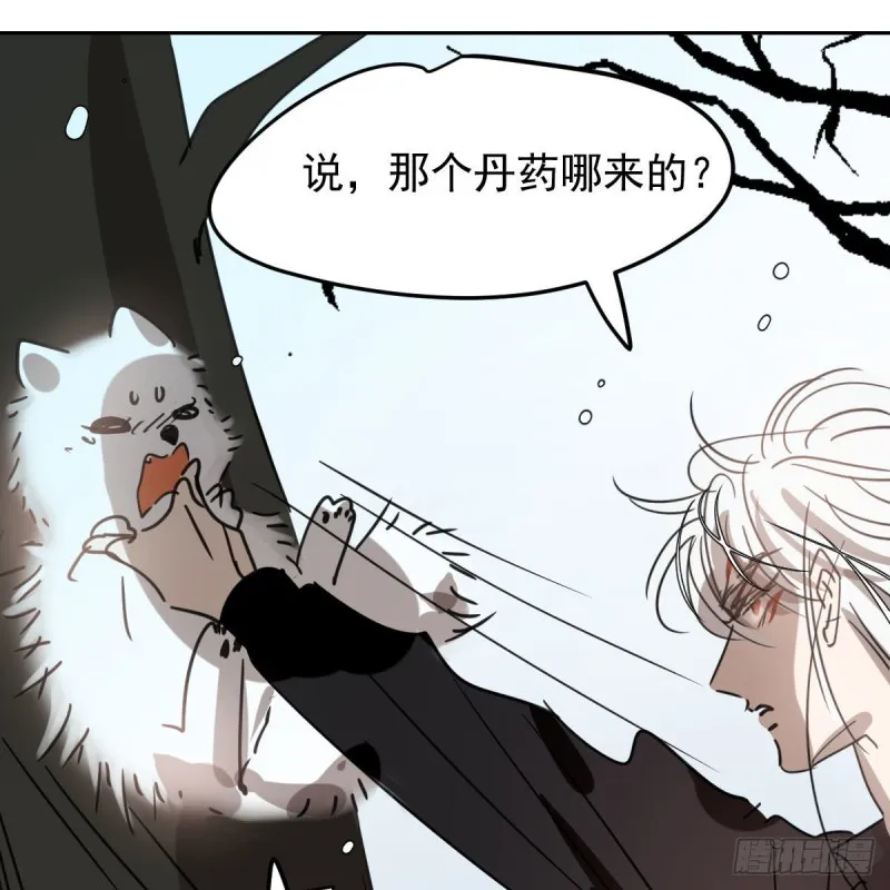 第126话 又长长了 第64页
