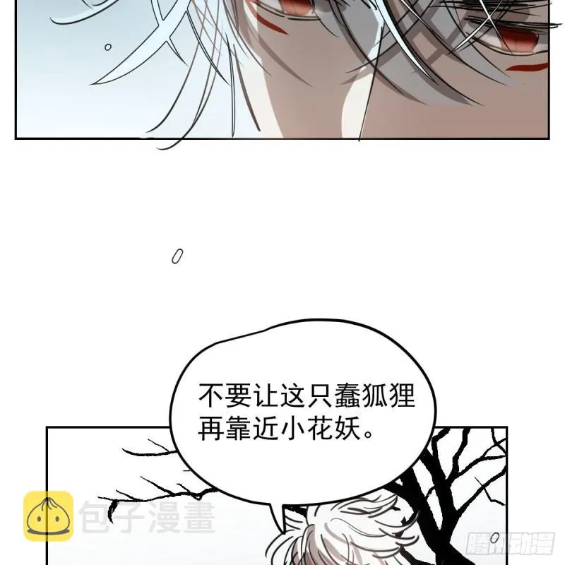 第126话 又长长了 第68页