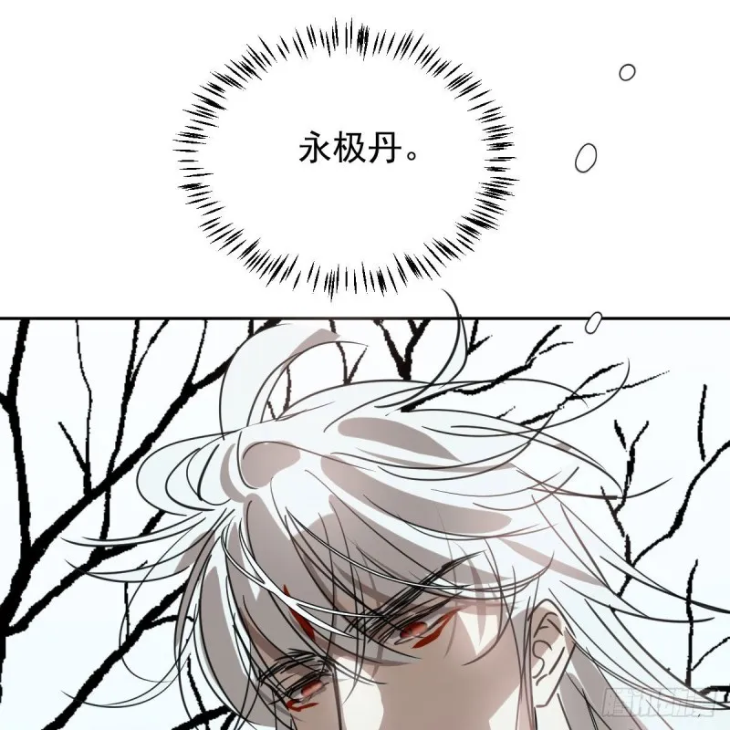 第126话 又长长了 第71页