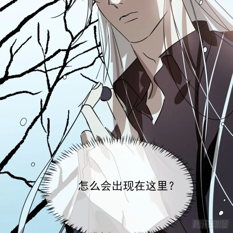 第126话 又长长了 第72页