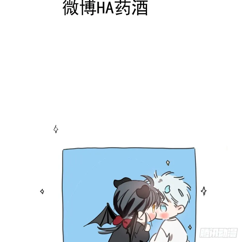 第126话 又长长了 第79页