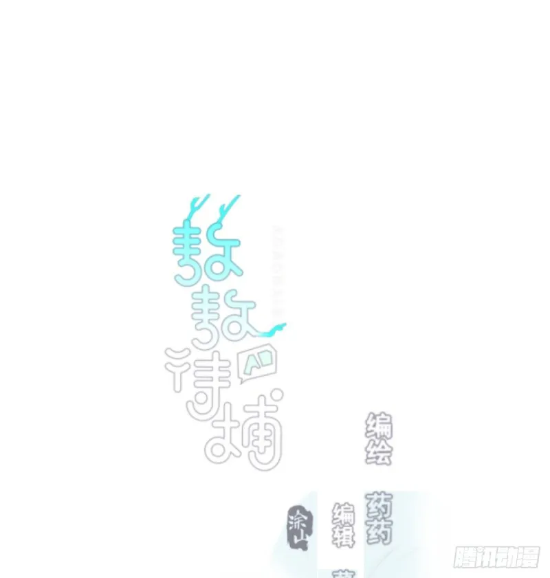第127话 玄月溜了 第1页