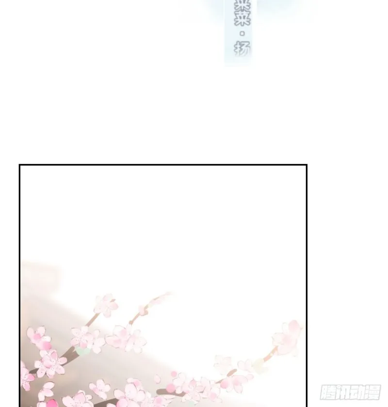 第127话 玄月溜了 第2页
