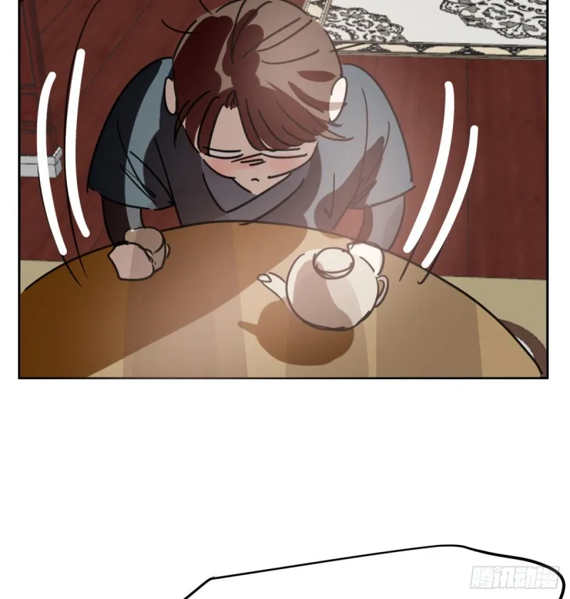第127话 玄月溜了 第11页