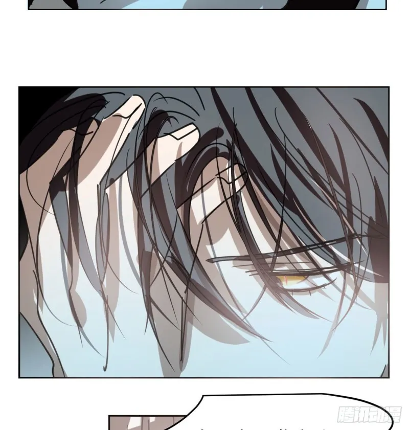 第127话 玄月溜了 第16页