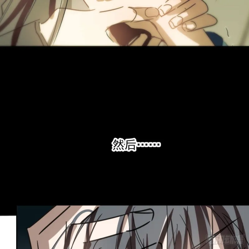 第127话 玄月溜了 第20页