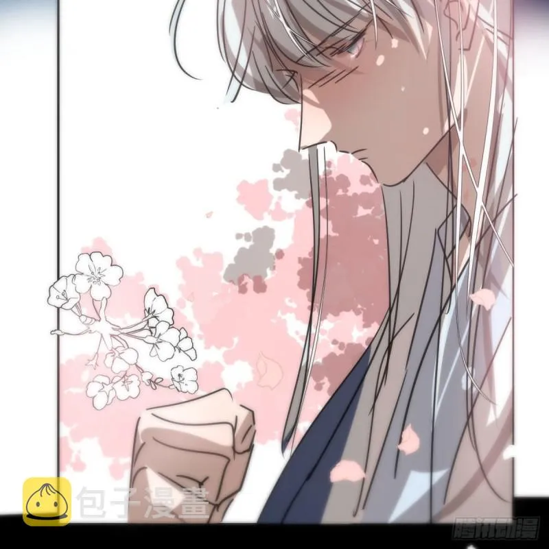 第127话 玄月溜了 第29页