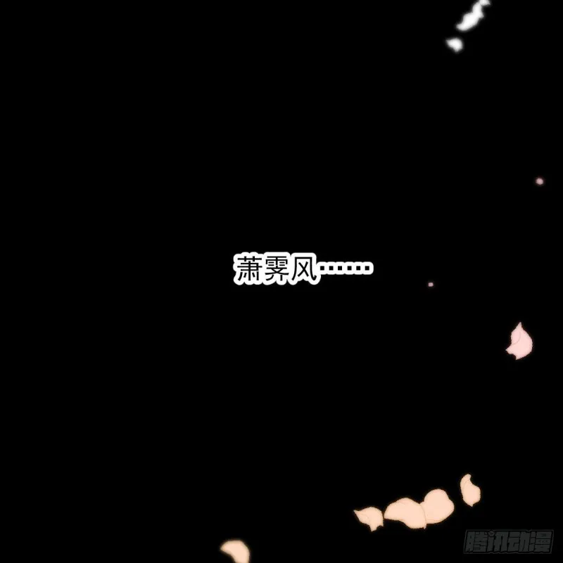 第127话 玄月溜了 第30页