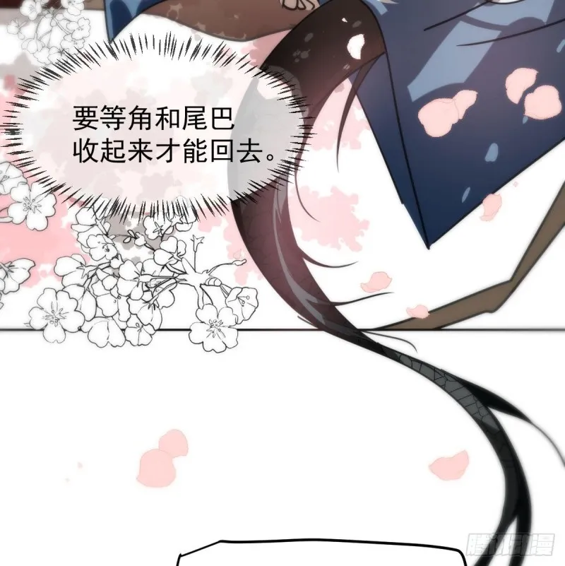 第127话 玄月溜了 第34页