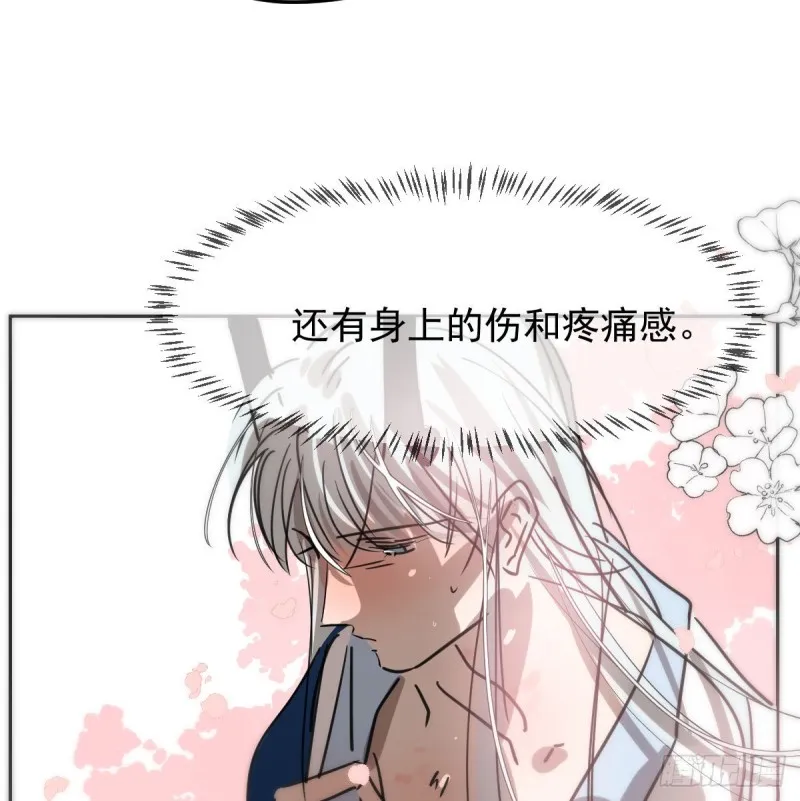 第127话 玄月溜了 第36页