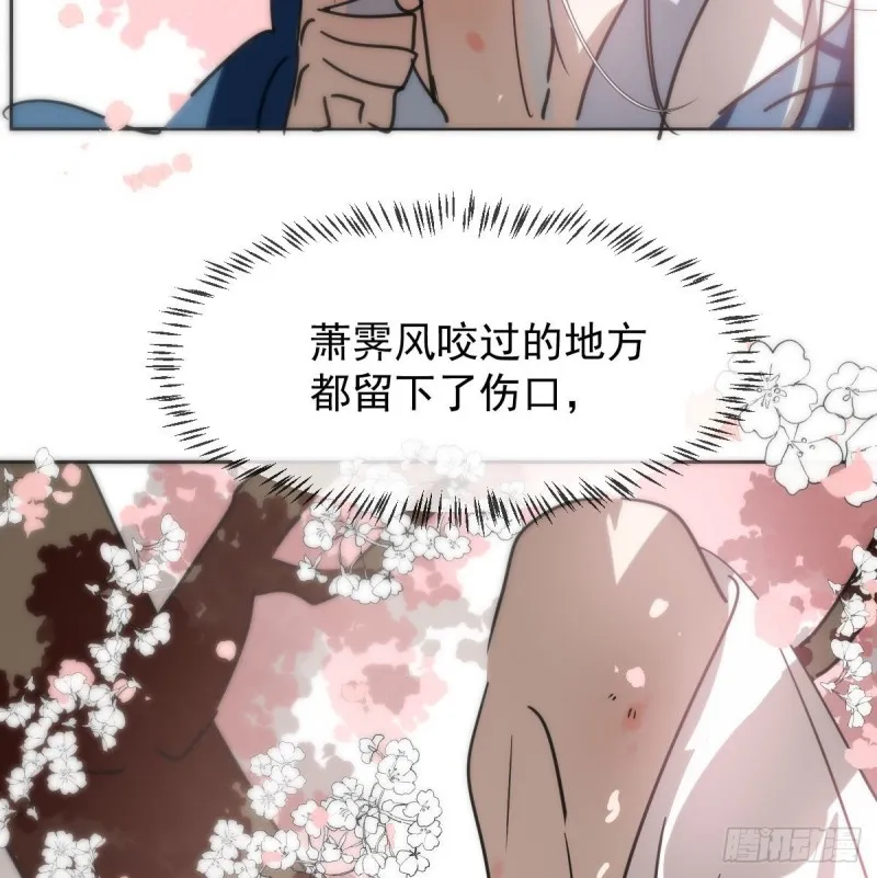第127话 玄月溜了 第37页