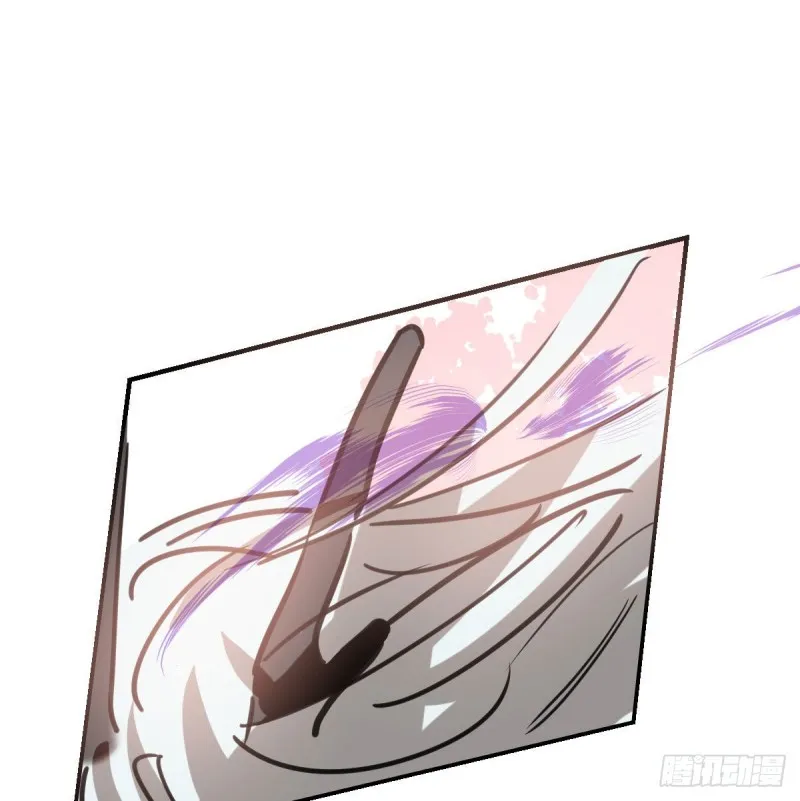 第127话 玄月溜了 第42页