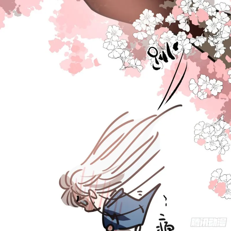 第127话 玄月溜了 第46页