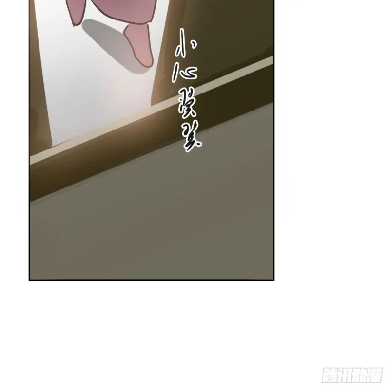 第127话 玄月溜了 第49页