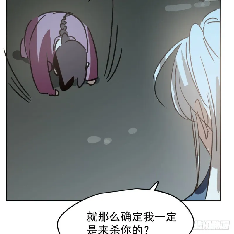 第127话 玄月溜了 第55页