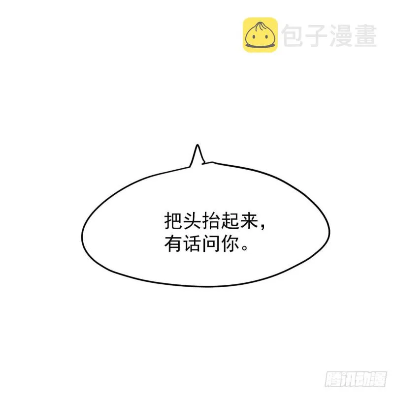 第127话 玄月溜了 第60页