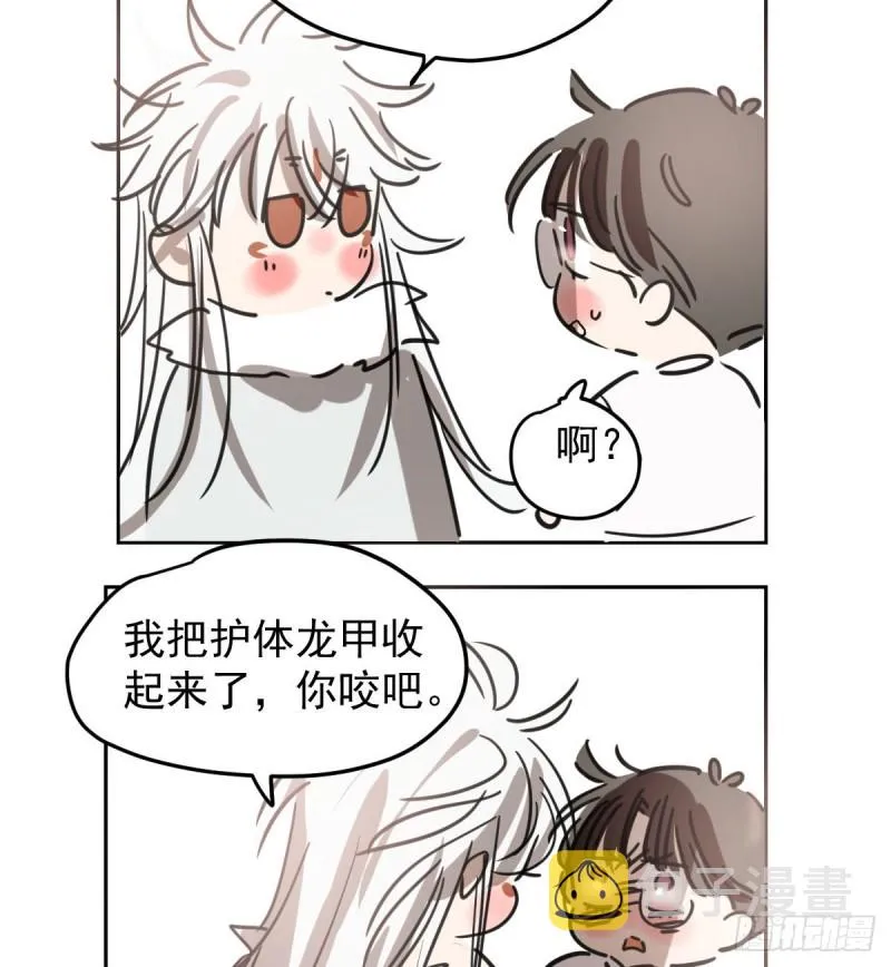 第127话 玄月溜了 第62页