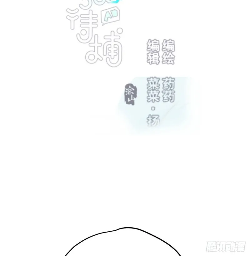 第128话 玄月打人 第2页