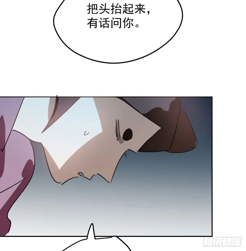 第128话 玄月打人 第3页