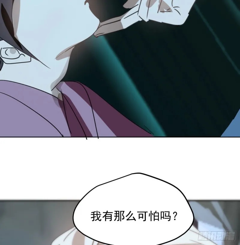 第128话 玄月打人 第7页