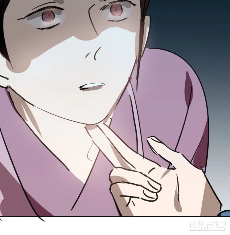 第128话 玄月打人 第10页