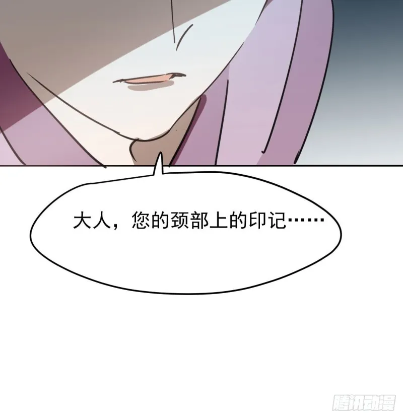 第128话 玄月打人 第15页