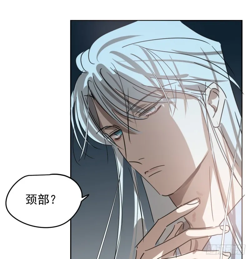 第128话 玄月打人 第16页