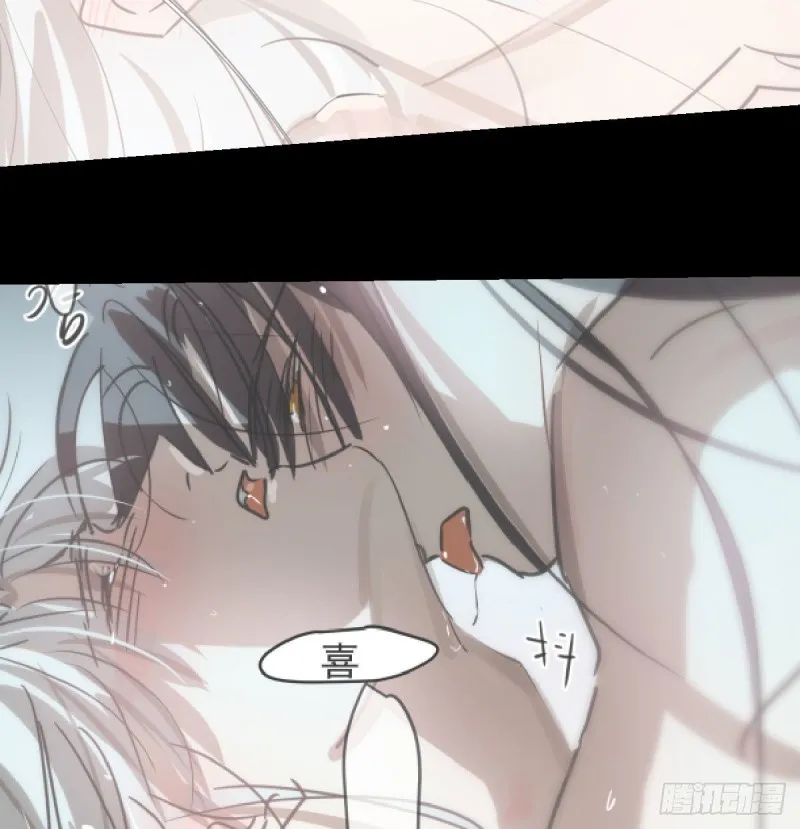 第128话 玄月打人 第20页