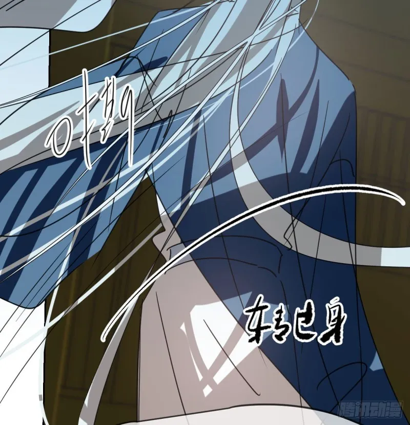 第128话 玄月打人 第22页