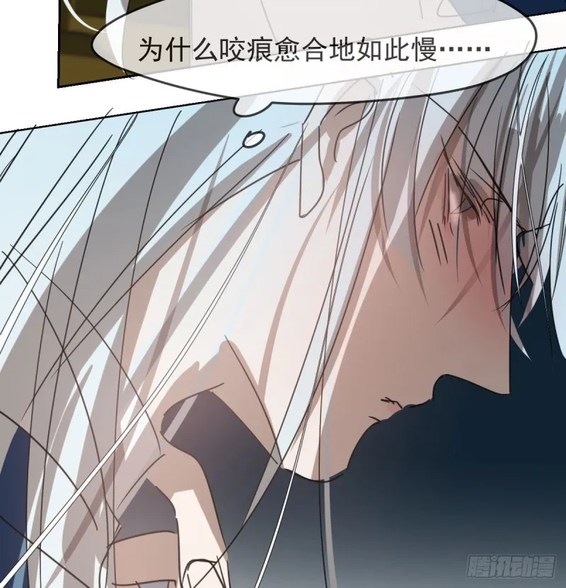 第128话 玄月打人 第23页