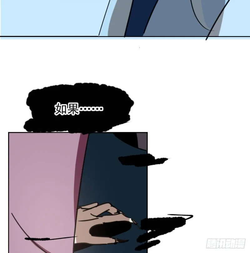 第128话 玄月打人 第37页