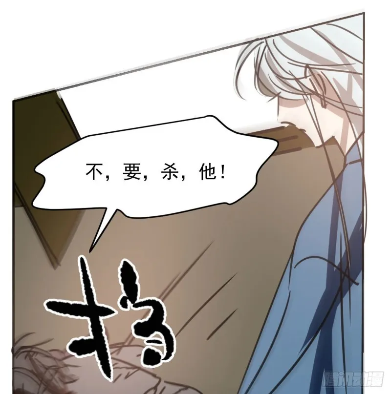 第128话 玄月打人 第46页