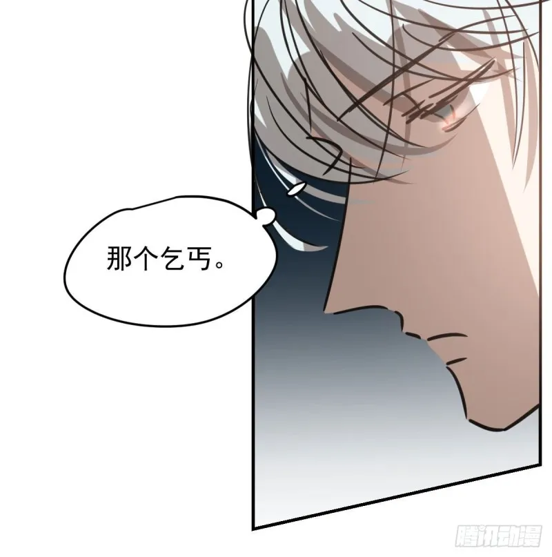 第128话 玄月打人 第48页