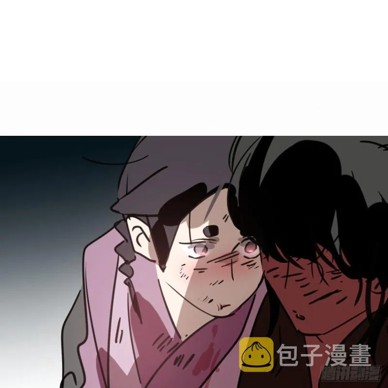 第128话 玄月打人 第51页