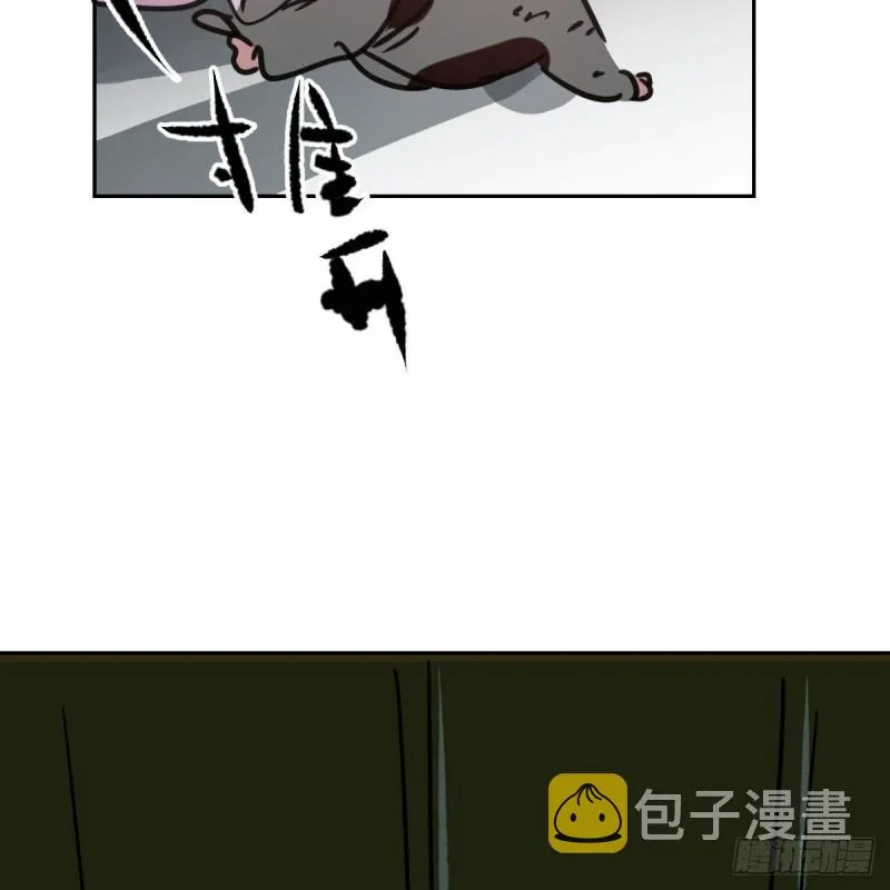 第128话 玄月打人 第53页