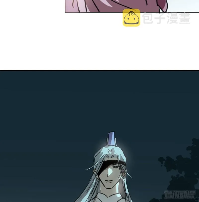 第128话 玄月打人 第69页