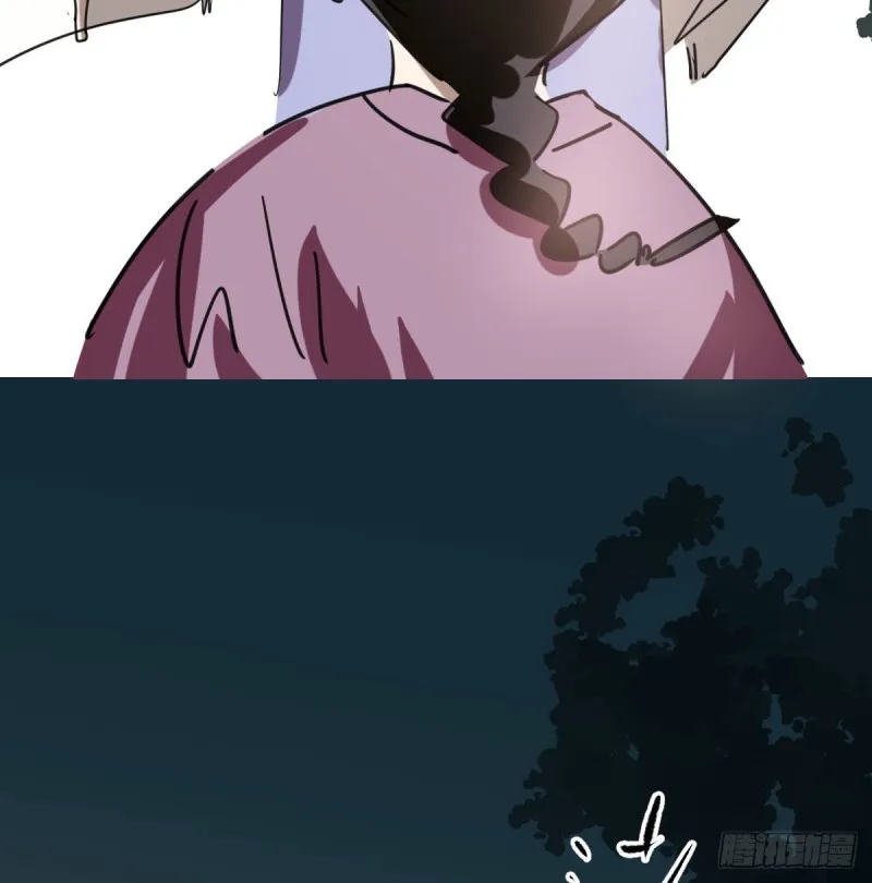 第128话 玄月打人 第71页