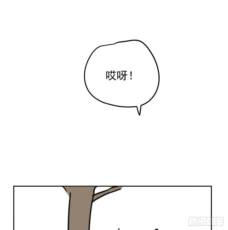 第128话 玄月打人 第75页