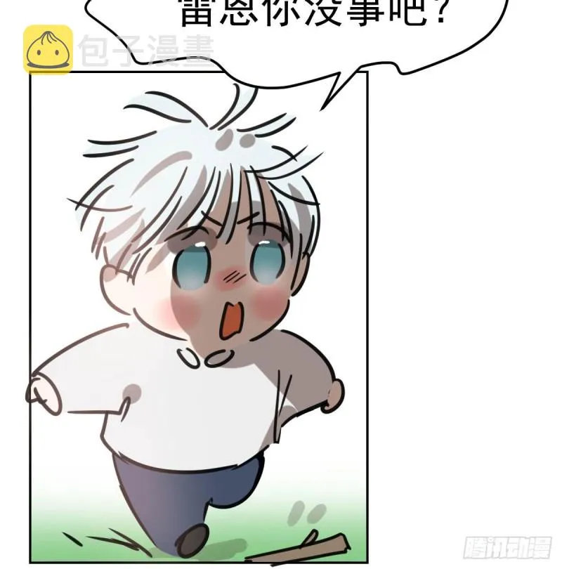 第128话 玄月打人 第77页