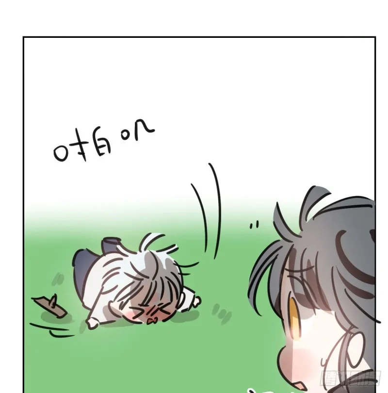 第128话 玄月打人 第78页