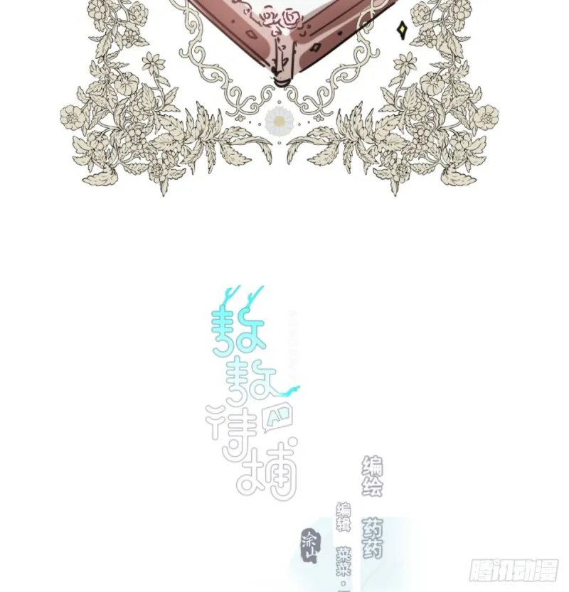 第130话 忘了也好 第2页