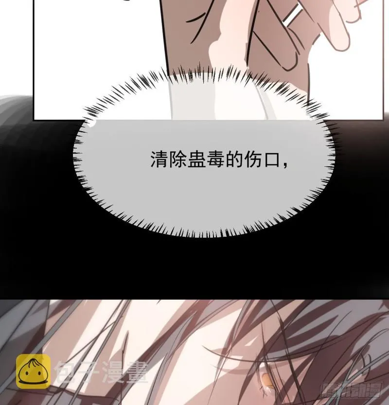 第130话 忘了也好 第13页