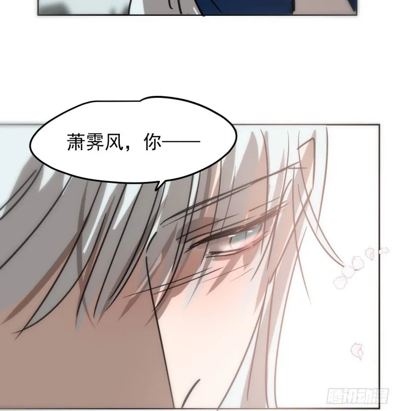 第130话 忘了也好 第16页