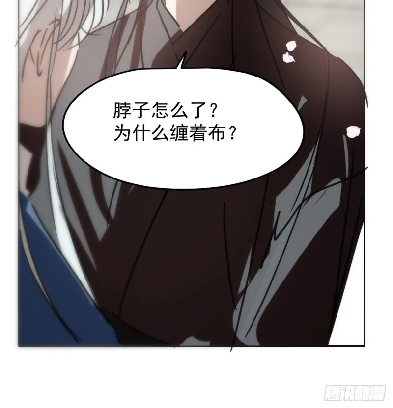 第130话 忘了也好 第18页