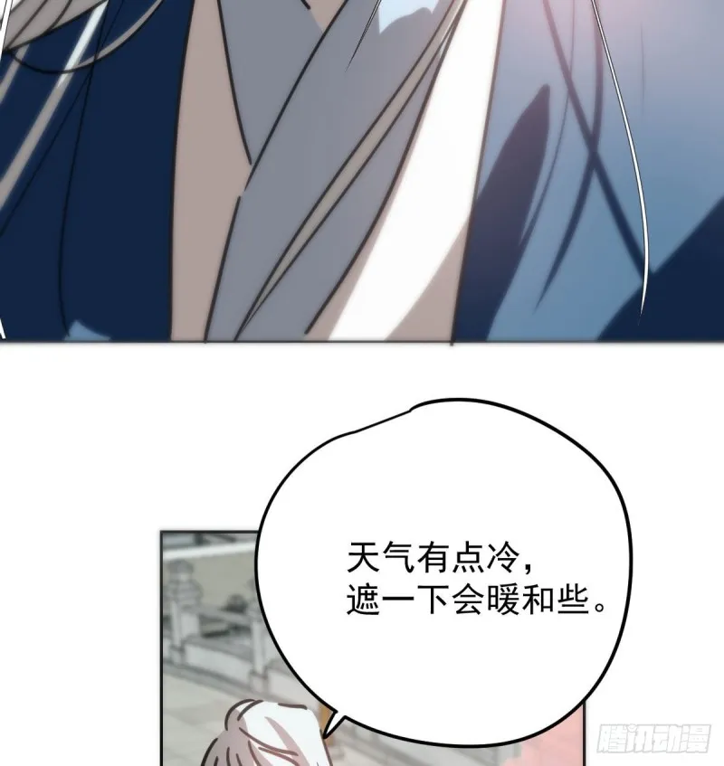 第130话 忘了也好 第20页